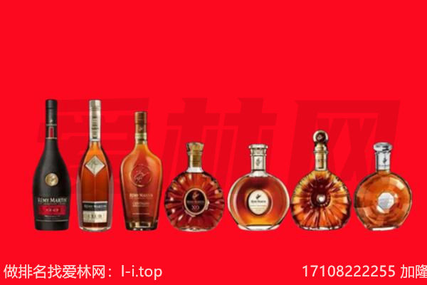 湟源县洋酒回收