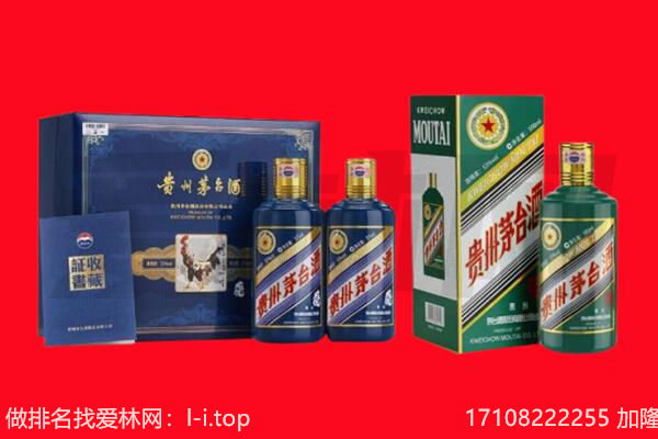 湟源县回收茅台酒