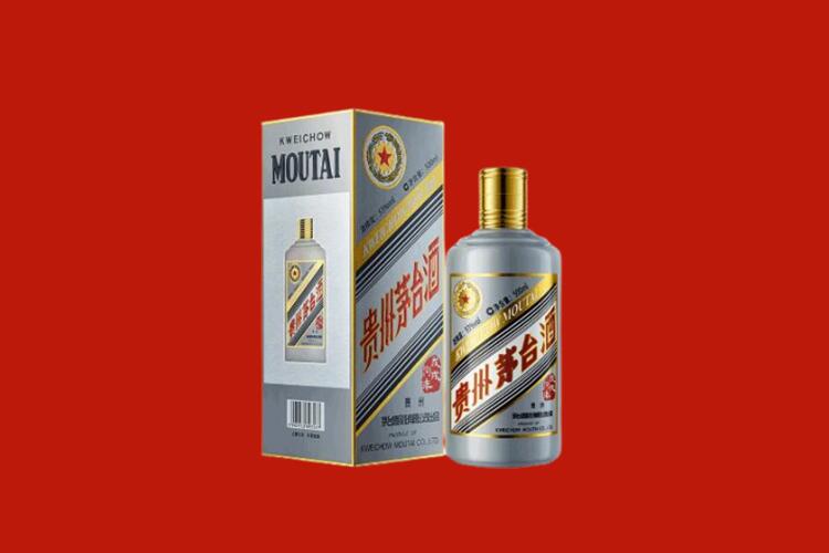 湟源县回收五星茅台