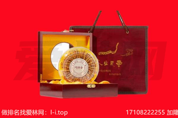 湟源县虫草回收