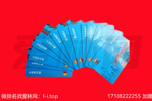 湟源县加油卡回收