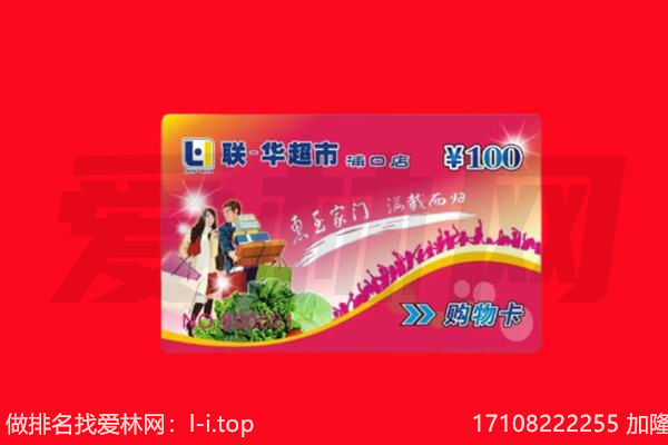 湟源县充值卡回收