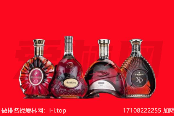 湟源县XO回收