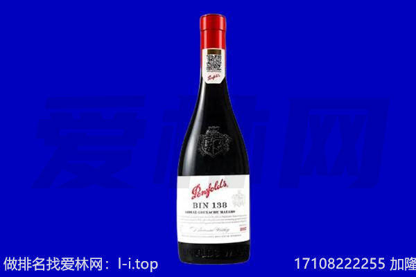 湟源县奔富回收