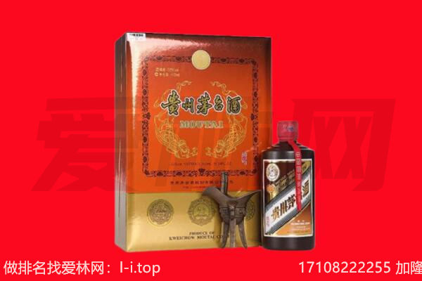 湟源县15年茅台酒回收