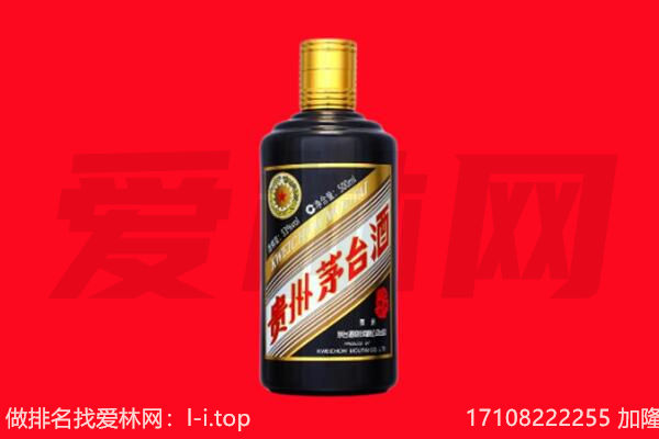湟源县五星茅台酒回收