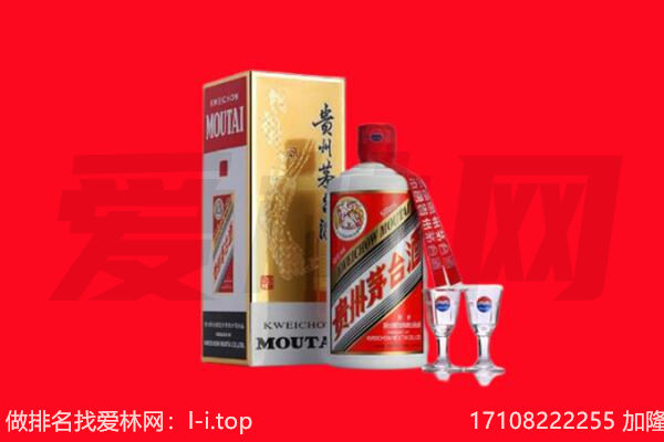 湟源县茅台酒回收