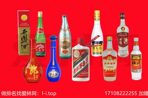 湟源县飞天茅台酒回收