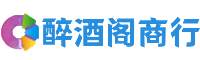湟源县得宝商行
